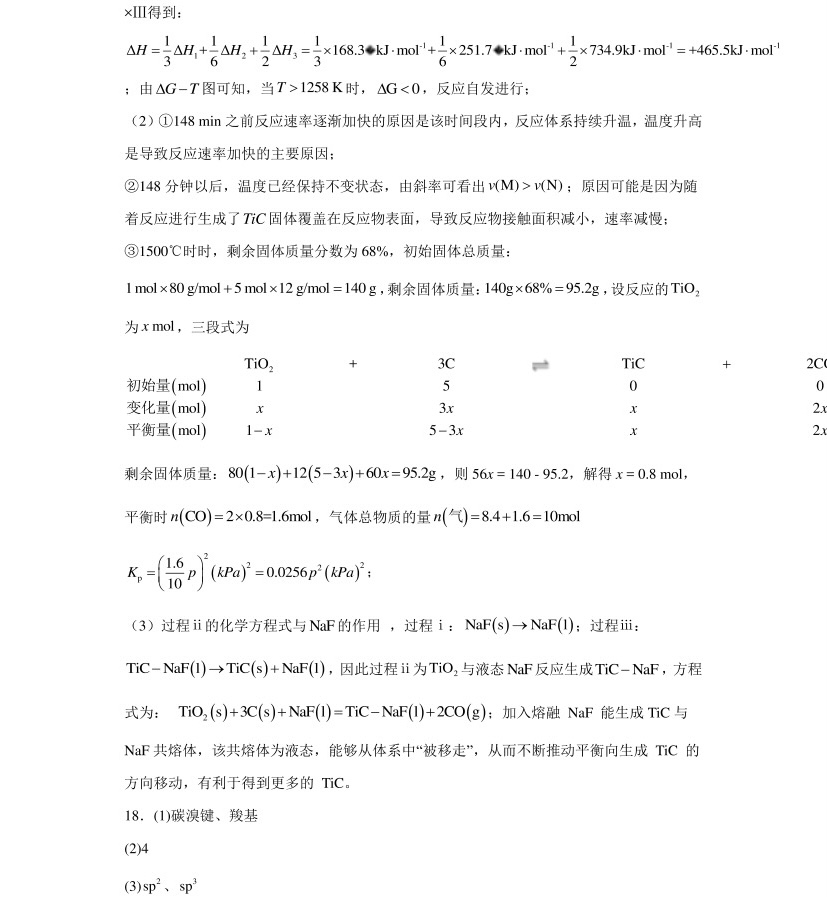 2025�����¸߿���ѧ�Ծ����⼰�𰸽��������������ͼ���ֵ�ֲ�