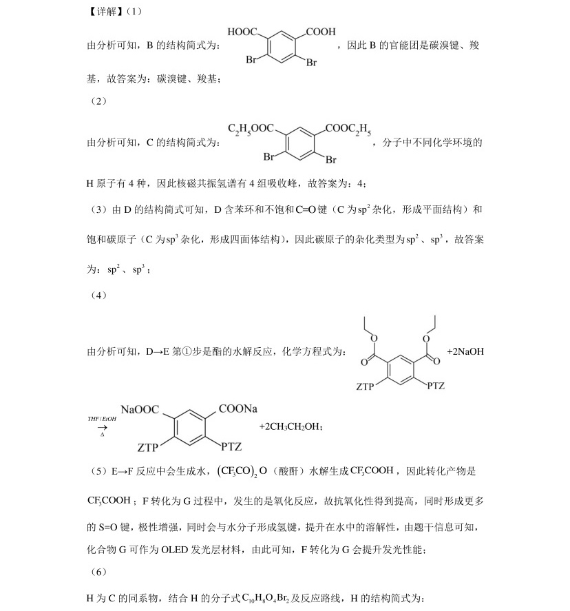 2025�����¸߿���ѧ�Ծ����⼰�𰸽��������������ͼ���ֵ�ֲ�