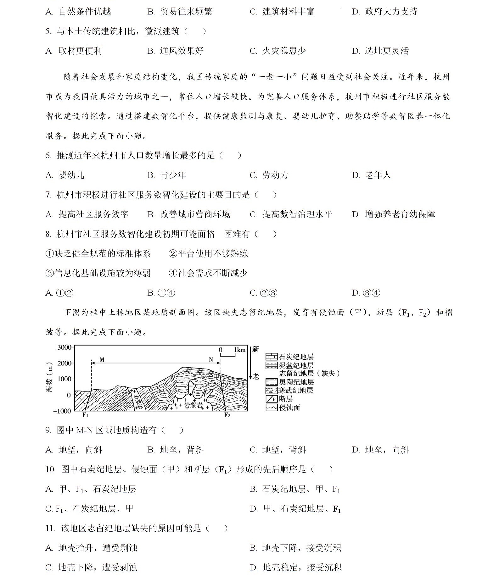 2025�����¸߿������Ծ����⼰�𰸽��������������ͼ���ֵ�ֲ�