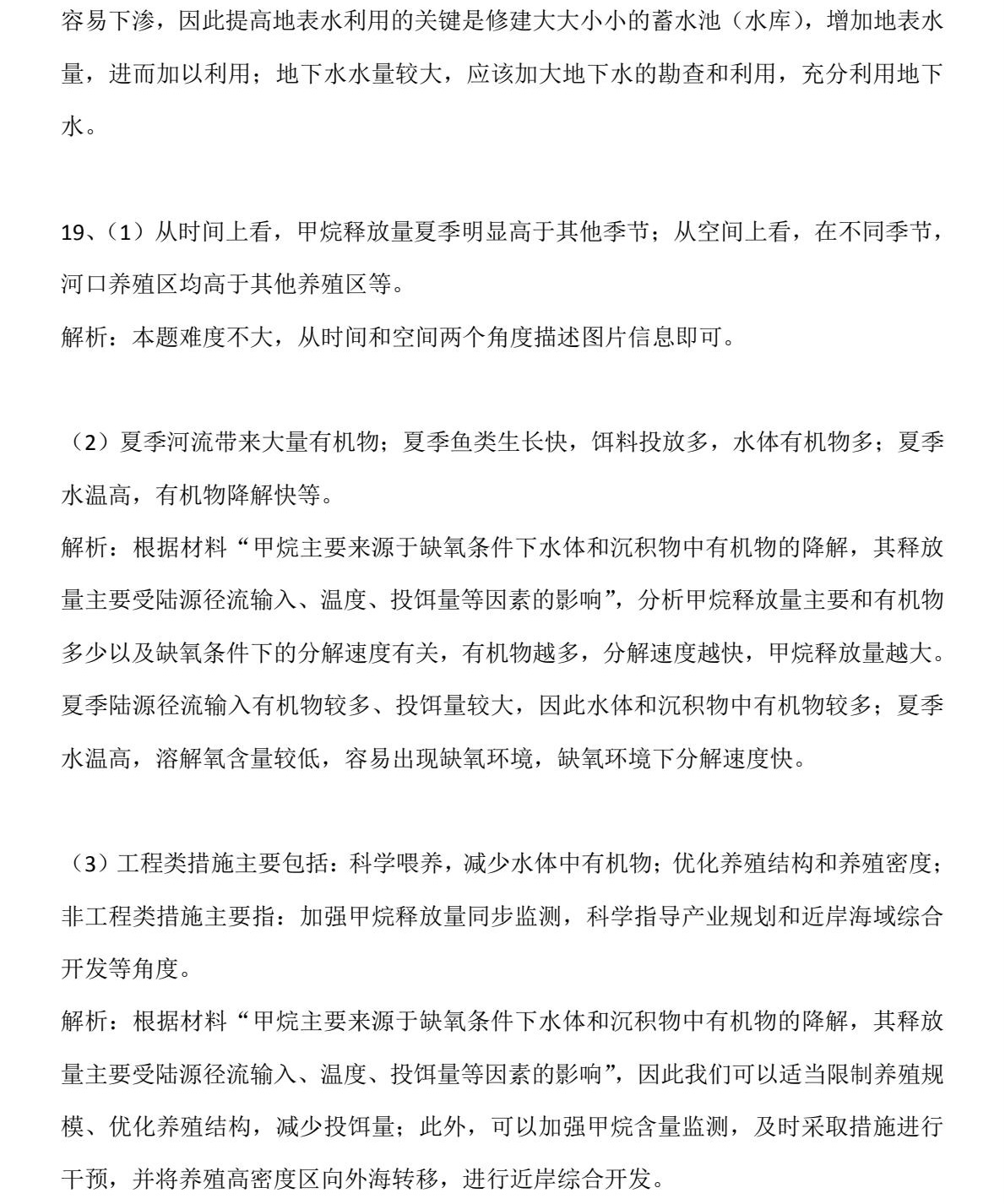 2025�����¸߿������Ծ����⼰�𰸽��������������ͼ���ֵ�ֲ�