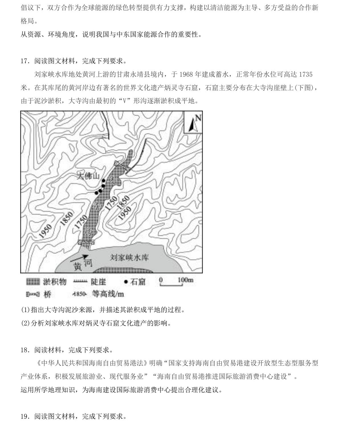 2025�����¸߿������Ծ����⼰�𰸽��������������ͼ���ֵ�ֲ�