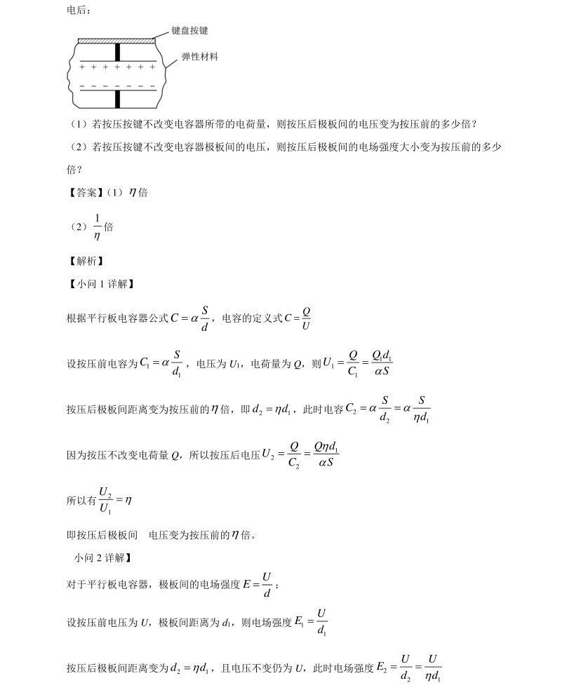 2025��߿�ȫ���¿α����۾��������⼰�𰸽������½�+���أ������������ͼ���ֵ�ֲ�