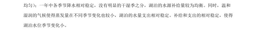 1769067144898559.jpg 2025年高考全国新课标文综卷地理真题及答案解析(新疆+西藏),附考点题型及分值分布