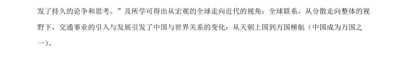 2025�Ϻ��¸߿���ʷ�Ծ����⼰�𰸽��������������ͼ���ֵ�ֲ�