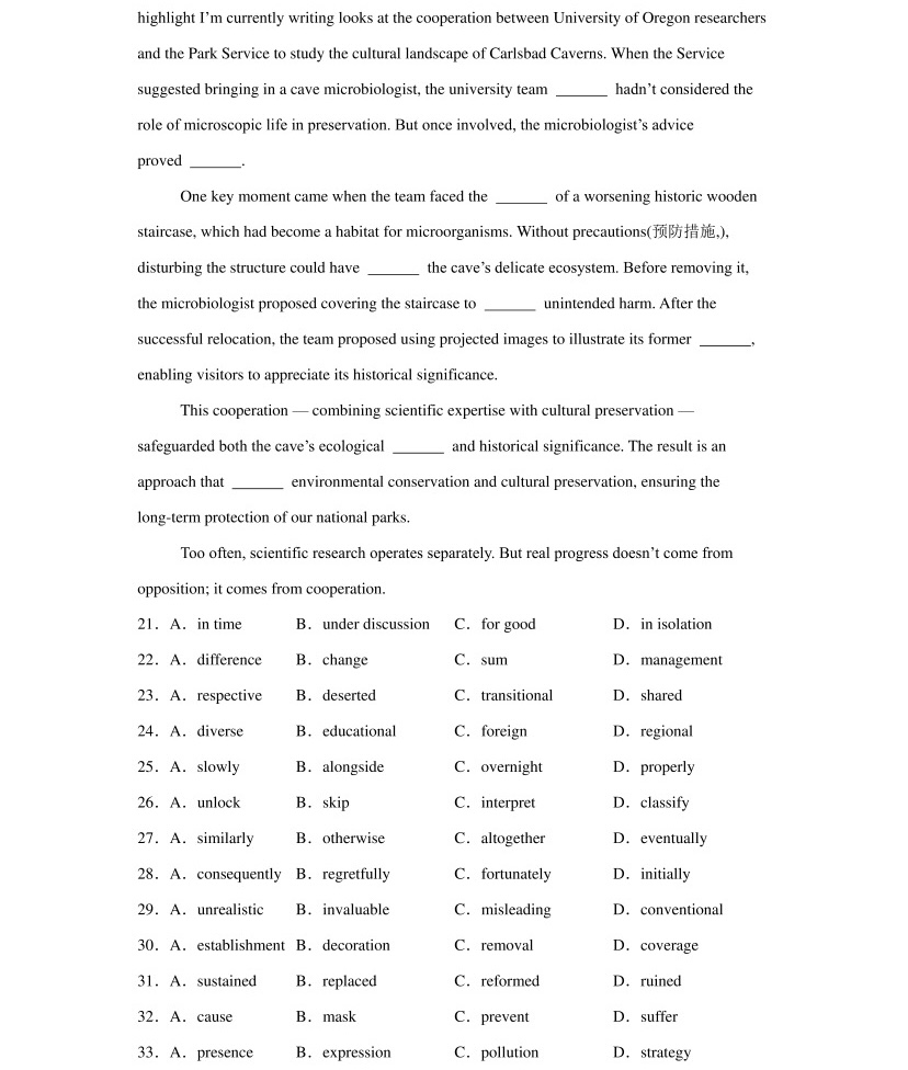 2025�Ϻ��¸߿�Ӣ���Ծ����⼰�𰸽��������������ͼ���ֵ�ֲ�