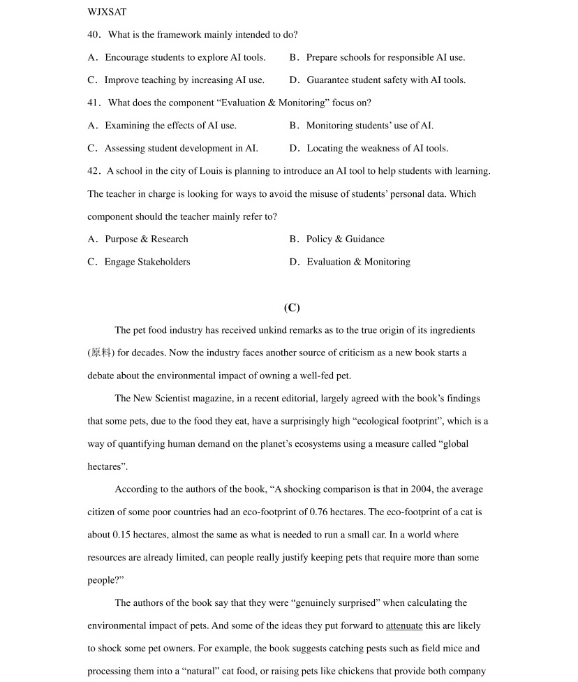 2025�Ϻ��¸߿�Ӣ���Ծ����⼰�𰸽��������������ͼ���ֵ�ֲ�