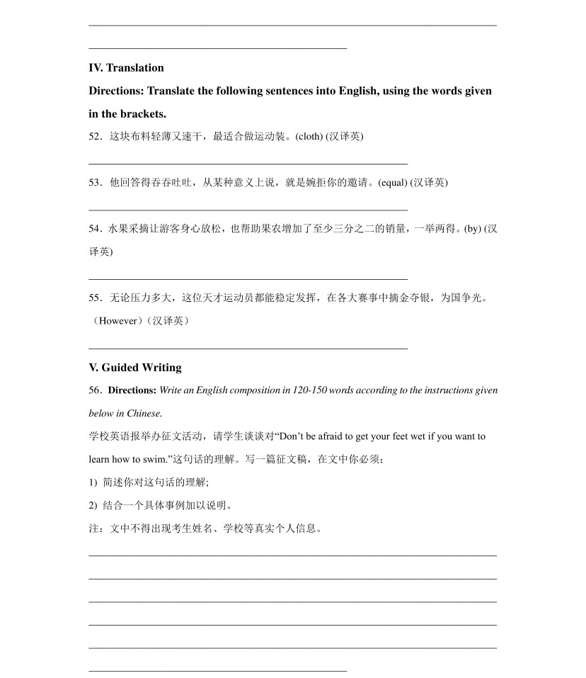 2025�Ϻ��¸߿�Ӣ���Ծ����⼰�𰸽��������������ͼ���ֵ�ֲ�