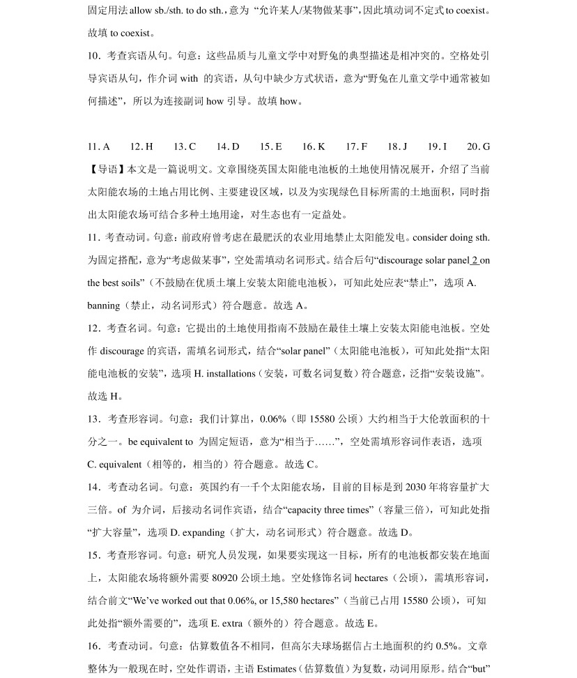 2025�Ϻ��¸߿�Ӣ���Ծ����⼰�𰸽��������������ͼ���ֵ�ֲ�