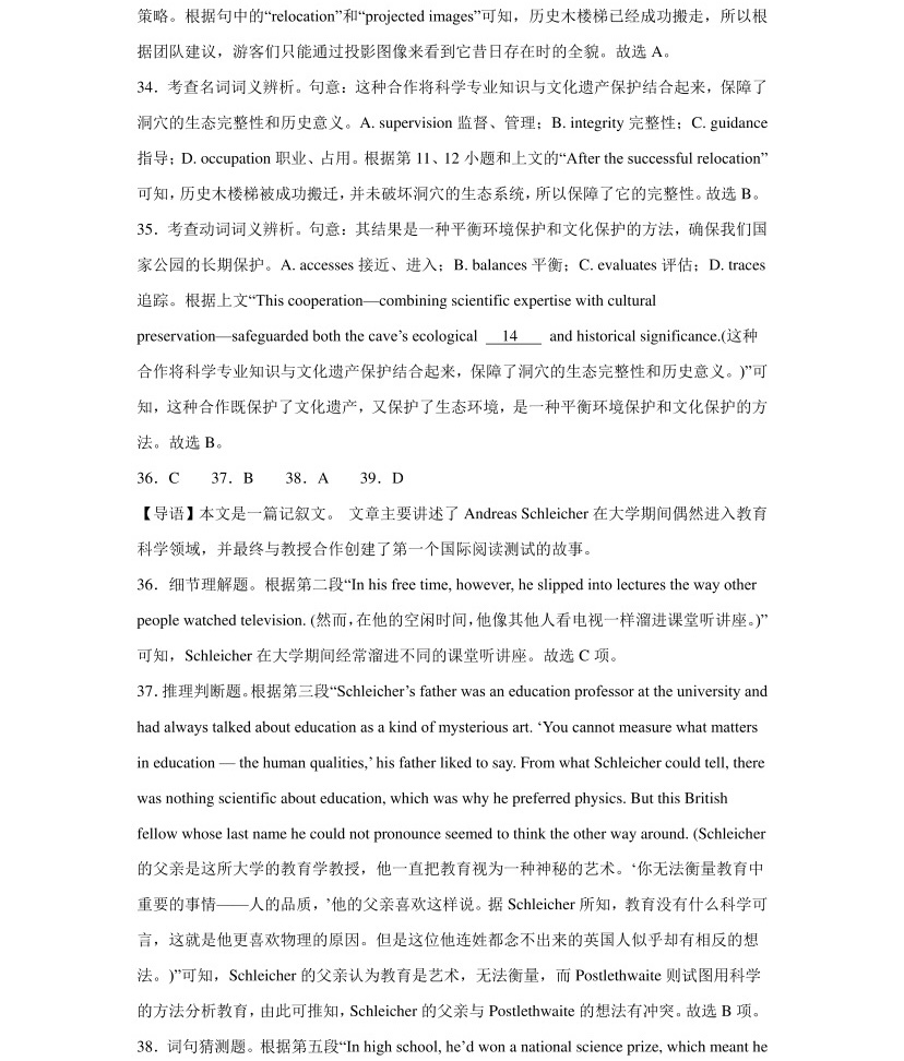 2025�Ϻ��¸߿�Ӣ���Ծ����⼰�𰸽��������������ͼ���ֵ�ֲ�