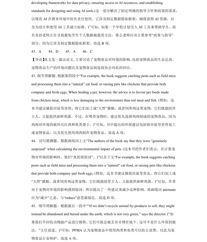 2025�Ϻ��¸߿�Ӣ���Ծ����⼰�𰸽��������������ͼ���ֵ�ֲ�