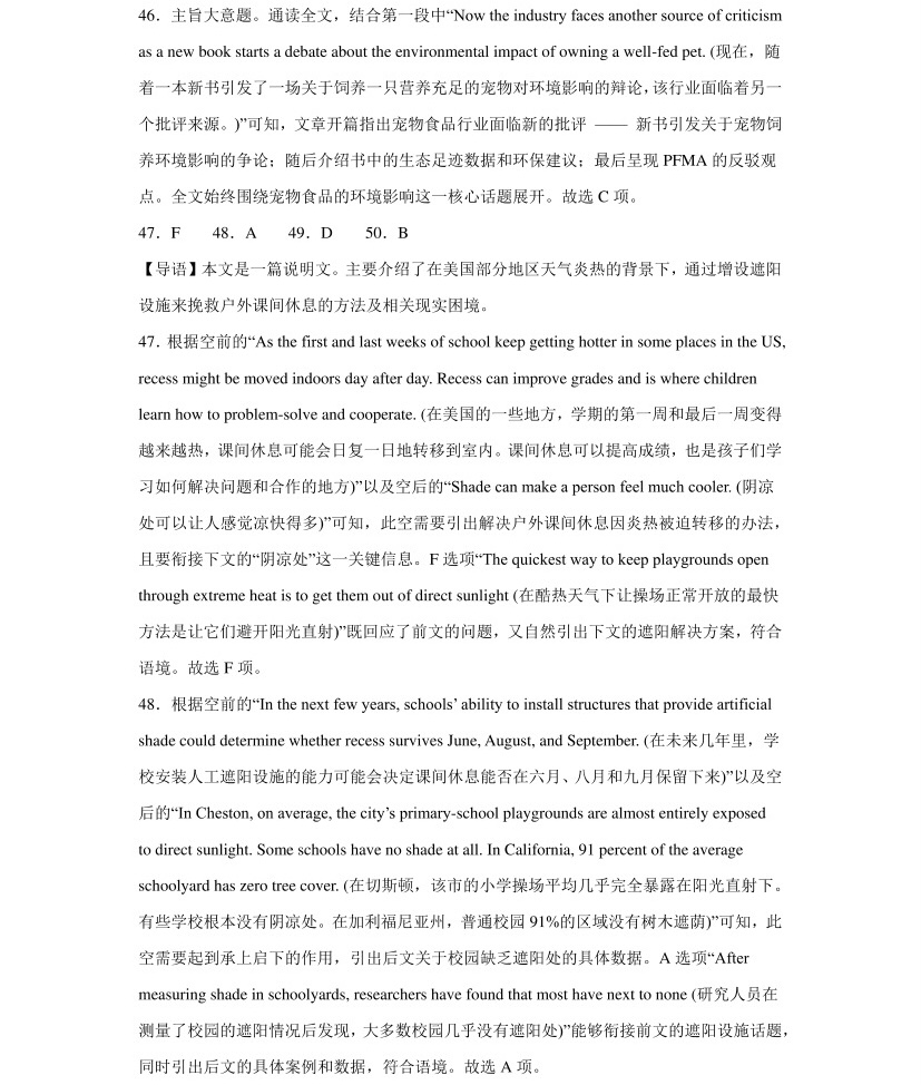 2025�Ϻ��¸߿�Ӣ���Ծ����⼰�𰸽��������������ͼ���ֵ�ֲ�